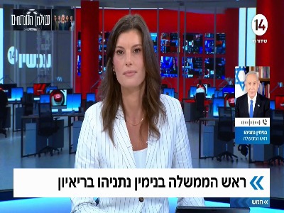 سوال خبرنگار از نتانیاهو: آیا ایران قبل از انتخابات حمله خواهد کرد؟