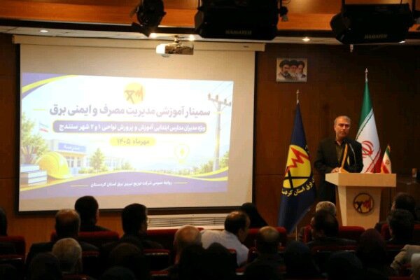 حسینی: توسعه صنعتی کردستان از مسیر مدیریت مصرف انرژی می‌گذرد