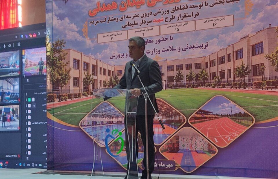 فتحی: توسعه ورزش دانش‌آموزی کردستان با هم‌افزایی مدیریتی شتاب گرفت