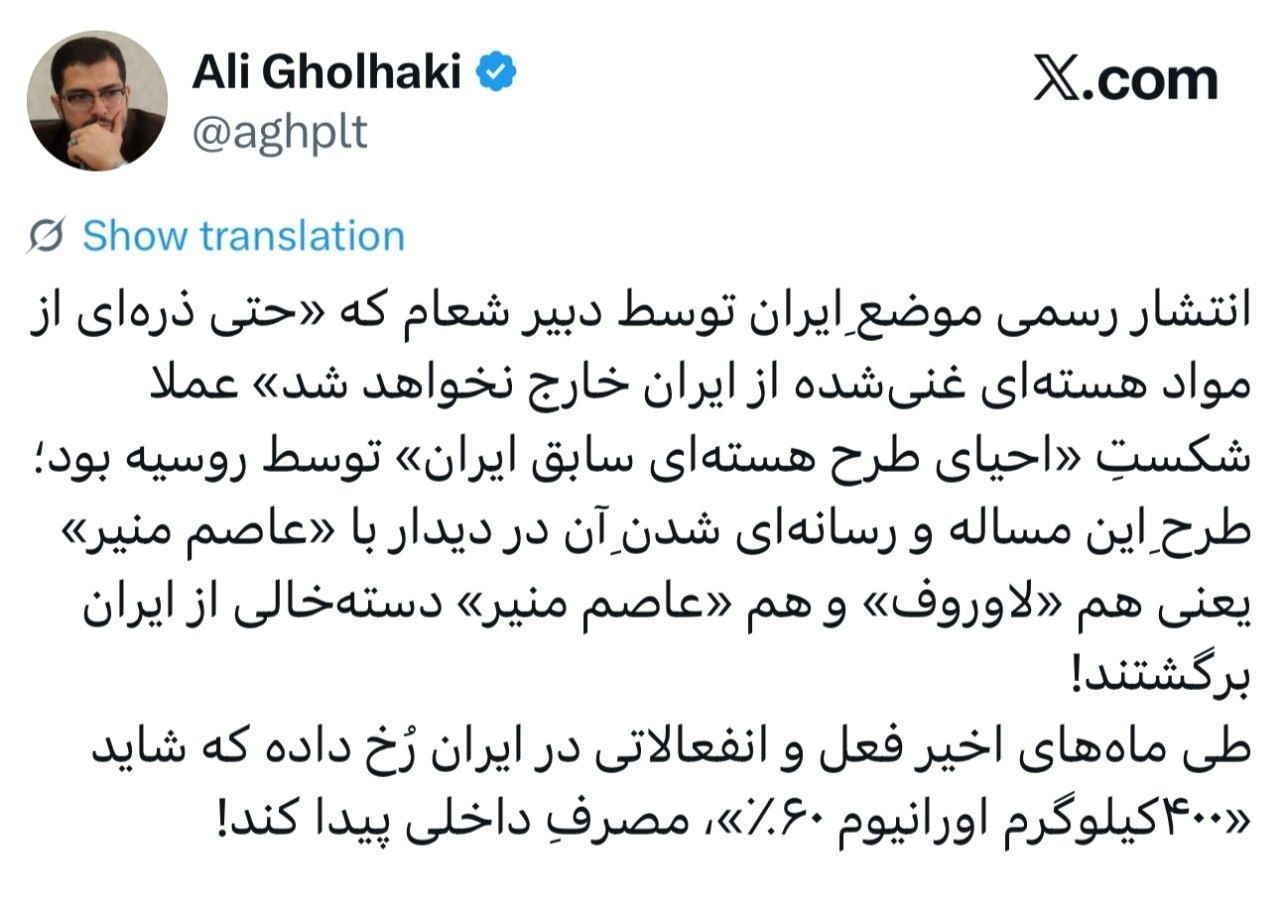 عصر کرد