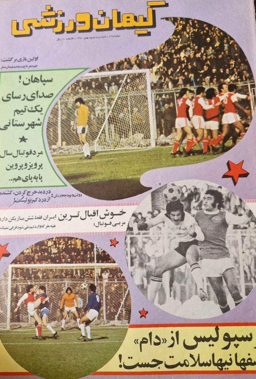 عصر کرد