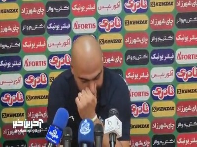 زارع: همه اتفاقات مشخص است؛ منتظر رأی کمیته انضباطی می‌مانیم