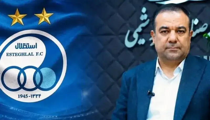 آشنایی با مدیرعامل جدید استقلال؛ متدین کیست؟