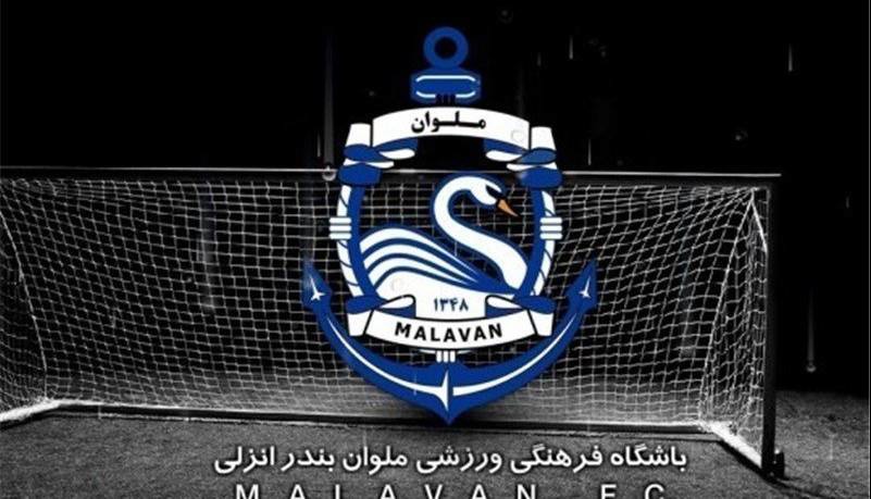 بیانیه ملوان: مصلحت‌اندیشی نباید جایگزین قانون شود