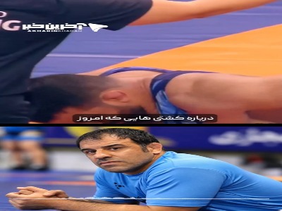 سیاست‌های اتحادیه کشتی رحمان عموزاد را شکست داد!