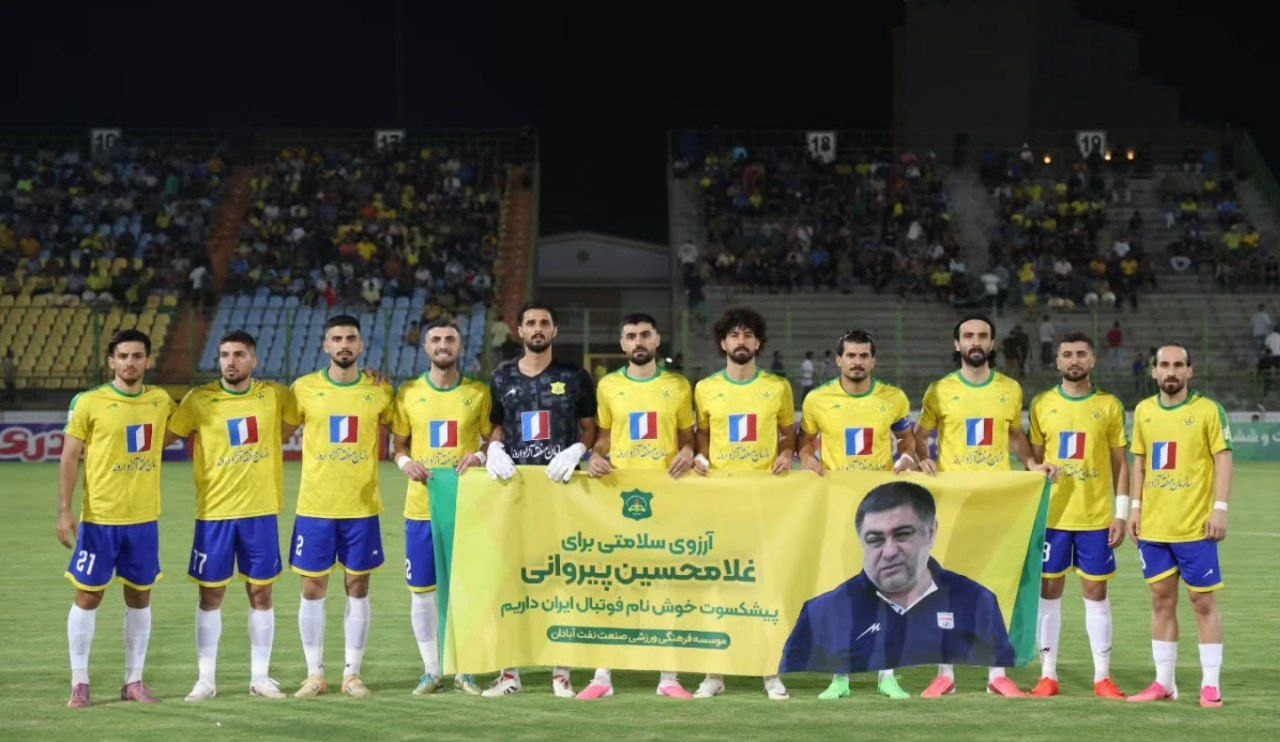 صنعت نفت در دیداری دوستانه به میدان می‌رود