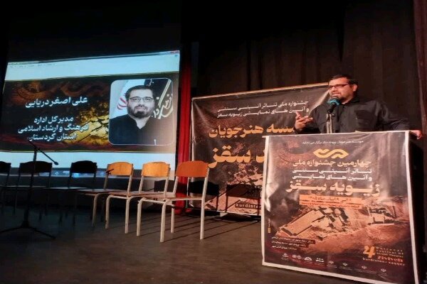 دریایی: رویدادهای هنری باید به صیانت از فرهنگ و هویت ایرانی کمک کنند