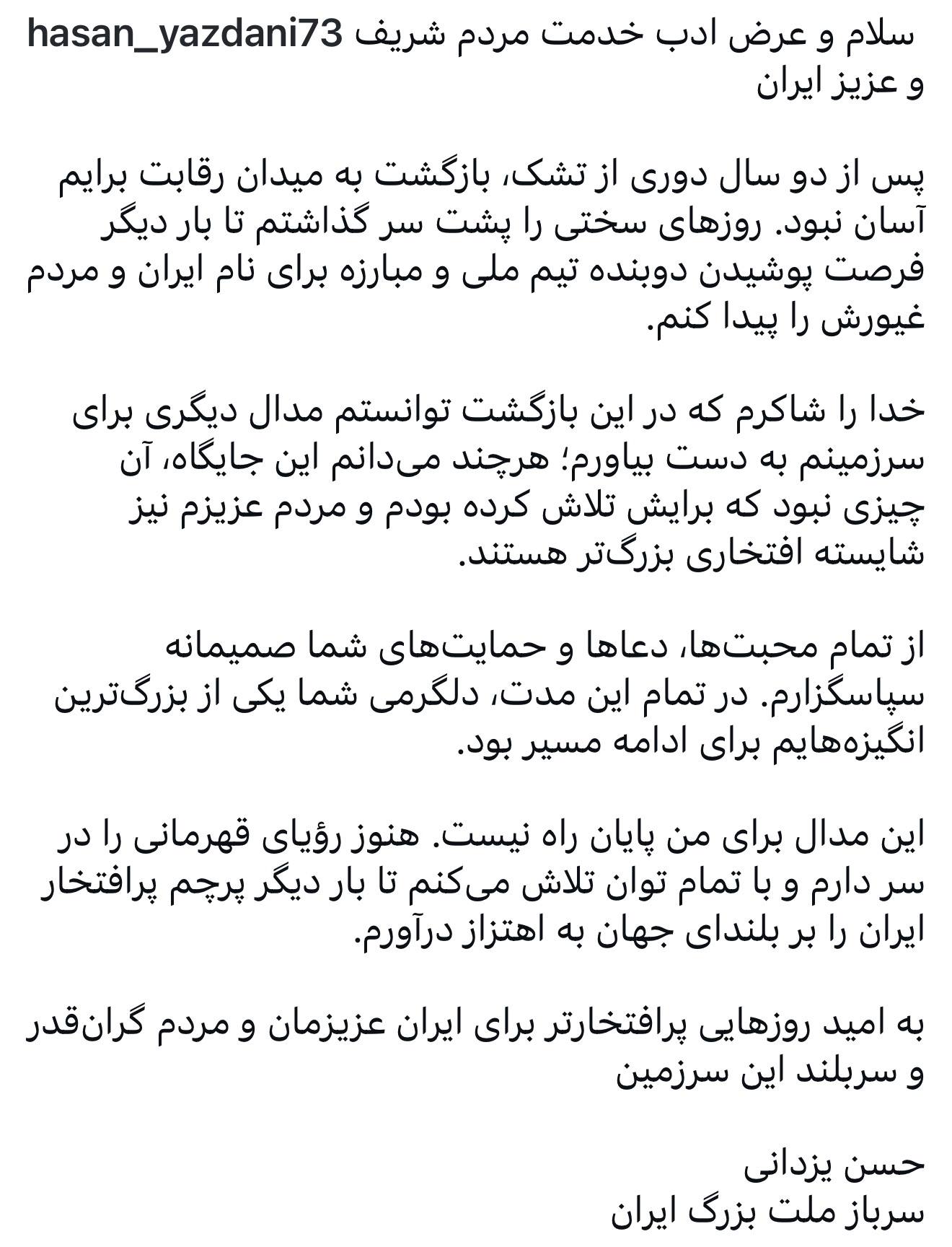 عصر کرد